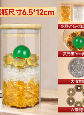 安忍水瓶子床头朝西摆件厕所西北角卫生间玻璃瓶解决卧室安仁水晶