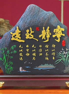 炭雕海纳百川老板办公室桌面摆件C商务礼品客厅书房博古架装饰品