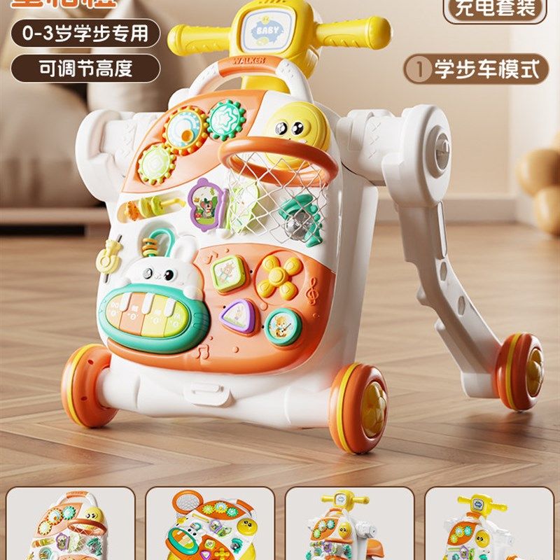 学步车婴儿手推宝宝学走路扶站神器助步车儿童小推车三合一周岁,淘宝优惠券,粉丝福利购,淘宝优惠卷