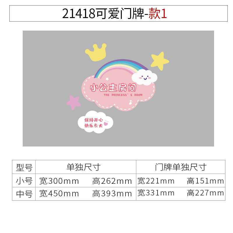 儿童房间布置网红卧室墙面床头墙贴纸画男孩电梯门装饰品欢迎回家,淘宝优惠券,粉丝福利购,淘宝优惠卷