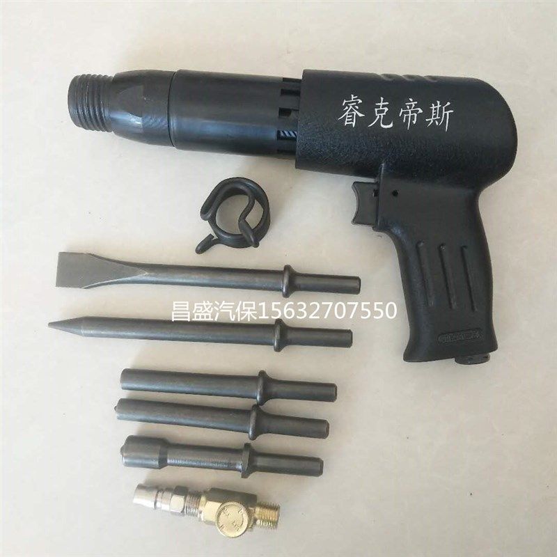 刹车片气铲 气动铆钉工具 风铲 气动铲刹车片工具 汽保汽修工具,淘宝优惠券,粉丝福利购,淘宝优惠卷