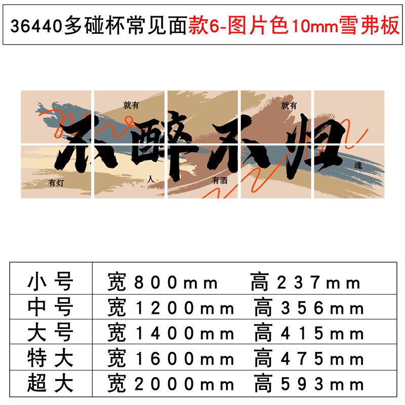 网红酒吧装饰品场景布置壁画工y业风清吧小酒馆烧烤店创意墙面贴 - 图0