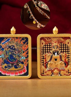 五爷唐卡文殊唐卡纯m铜双面唐卡珐琅彩唐卡鎏金唐卡不掉色招财直
