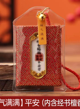 2024年龙年本i命年太岁红绳手錬女龙绳本命佛属龙护身符手绳男礼