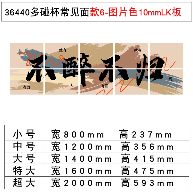 网红酒吧装饰品场景布置壁画工y业风清吧小酒馆烧烤店创意墙面贴 - 图1