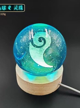 魔丸灵珠水晶球夜灯哪吒魔童闹海敖丙魔丸模O型小夜灯可发光灯卧
