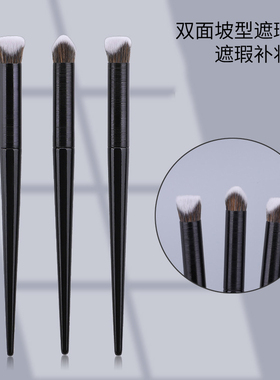 KVD正品丨40遮瑕刷丨热销！