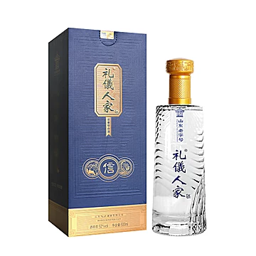 【孔子酒業】礼仪人家（信）500ml*2[100元优惠券]-寻折猪