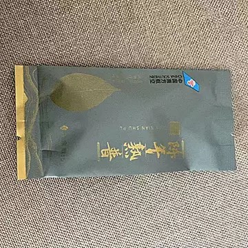 2023陈年熟普小袋装100g[10元优惠券]-寻折猪