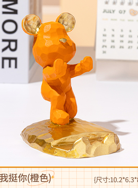 办公室电脑桌面摆件装饰品送女生同事朋友好物推荐女士创意小礼物