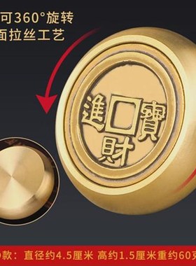 转钱把件纯铜赚钱手把件文玩摆件解压双面旋转R随身手玩件手把件