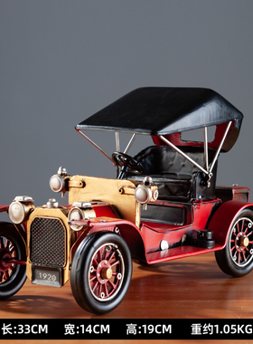 复古怀旧老爷车美式老式汽车模型创意摆件家居玄关客厅酒柜装饰品