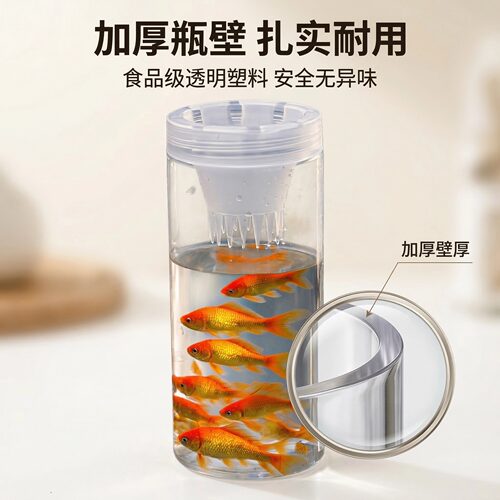 儿童户外塑料捉鱼瓶抓鱼神器倒须瓶蟹笼水库捕鱼工具虾鱼网捉鱼笼 - 图3