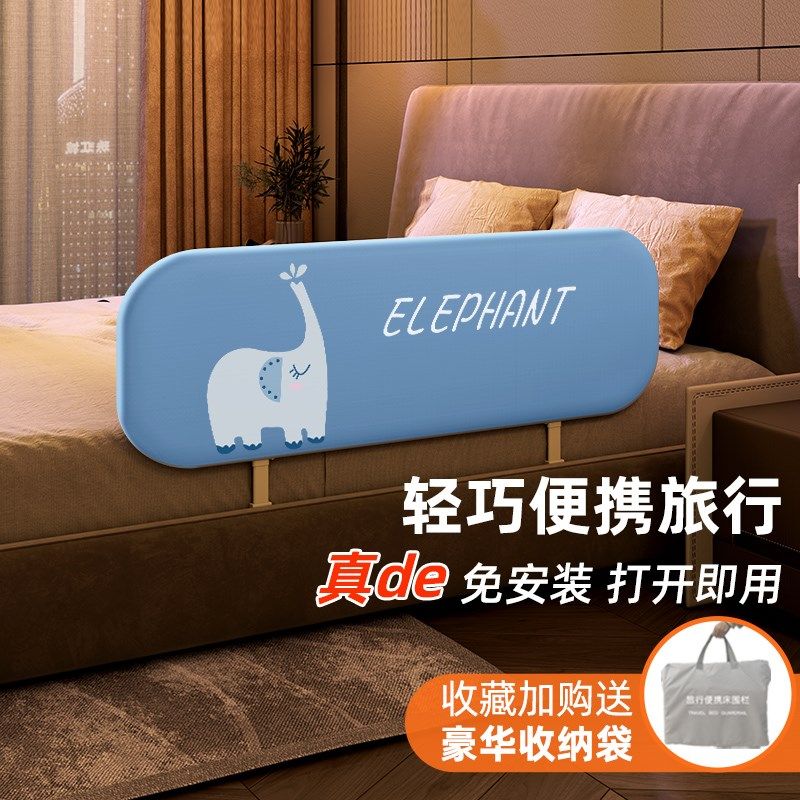 床围栏宝宝防摔防护栏便携式可折叠儿童挡板免安装婴儿床边侧围栏,淘宝优惠券,粉丝福利购,淘宝优惠卷
