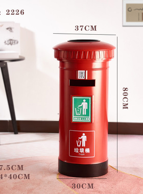 工业风网红铁艺创意消防栓造型摆件大容量家用商用实用装饰垃圾桶