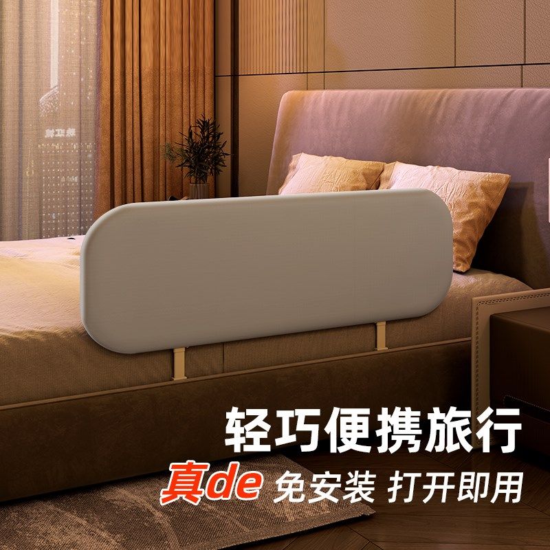 床围栏宝宝防摔防护栏便携式可折叠儿童挡板免安装婴儿床边侧围栏,淘宝优惠券,粉丝福利购,淘宝优惠卷