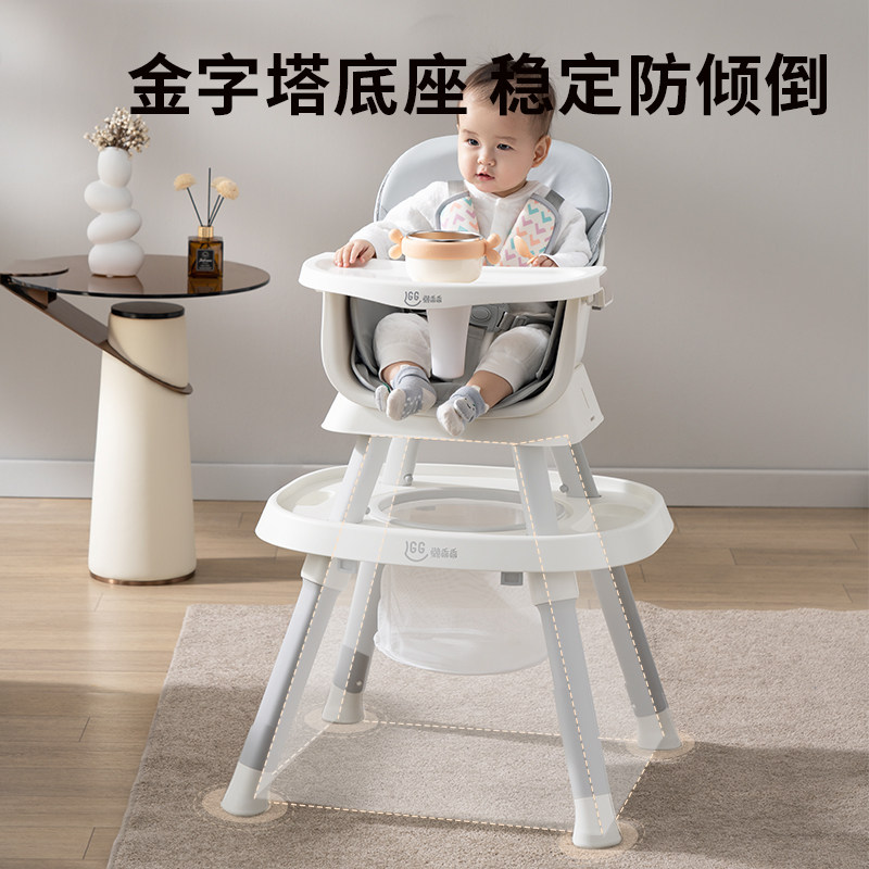 懒乖乖宝宝餐椅七合一儿童椅多功能婴儿餐椅成长椅0-8岁学坐学习,淘宝优惠券,粉丝福利购,淘宝优惠卷