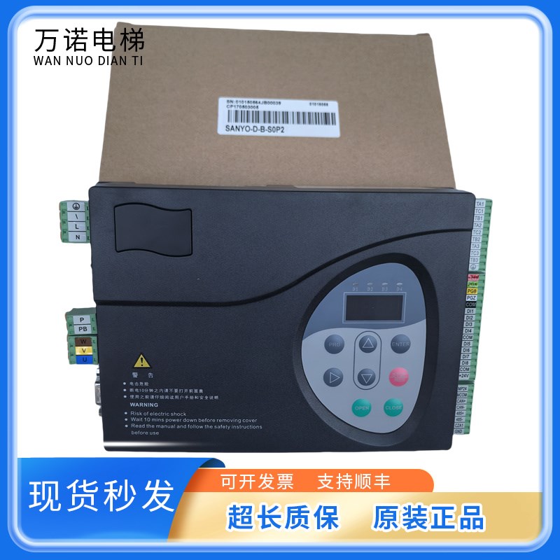 莫那克NICE900门机变频器 NICEy-D-A-SOP4 S0P2-HNXJ电梯门机盒 - 图3