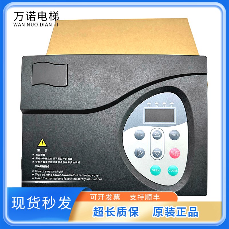 莫那克NICE900门机变频器 NICEy-D-A-SOP4 S0P2-HNXJ电梯门机盒 - 图2