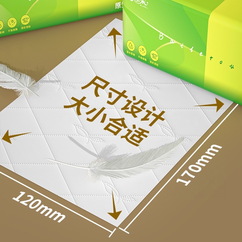 500张大包加厚抽纸家庭装实惠整箱批发手纸厨房卫生纸厕所纸正品,淘宝优惠券,粉丝福利购,淘宝优惠卷