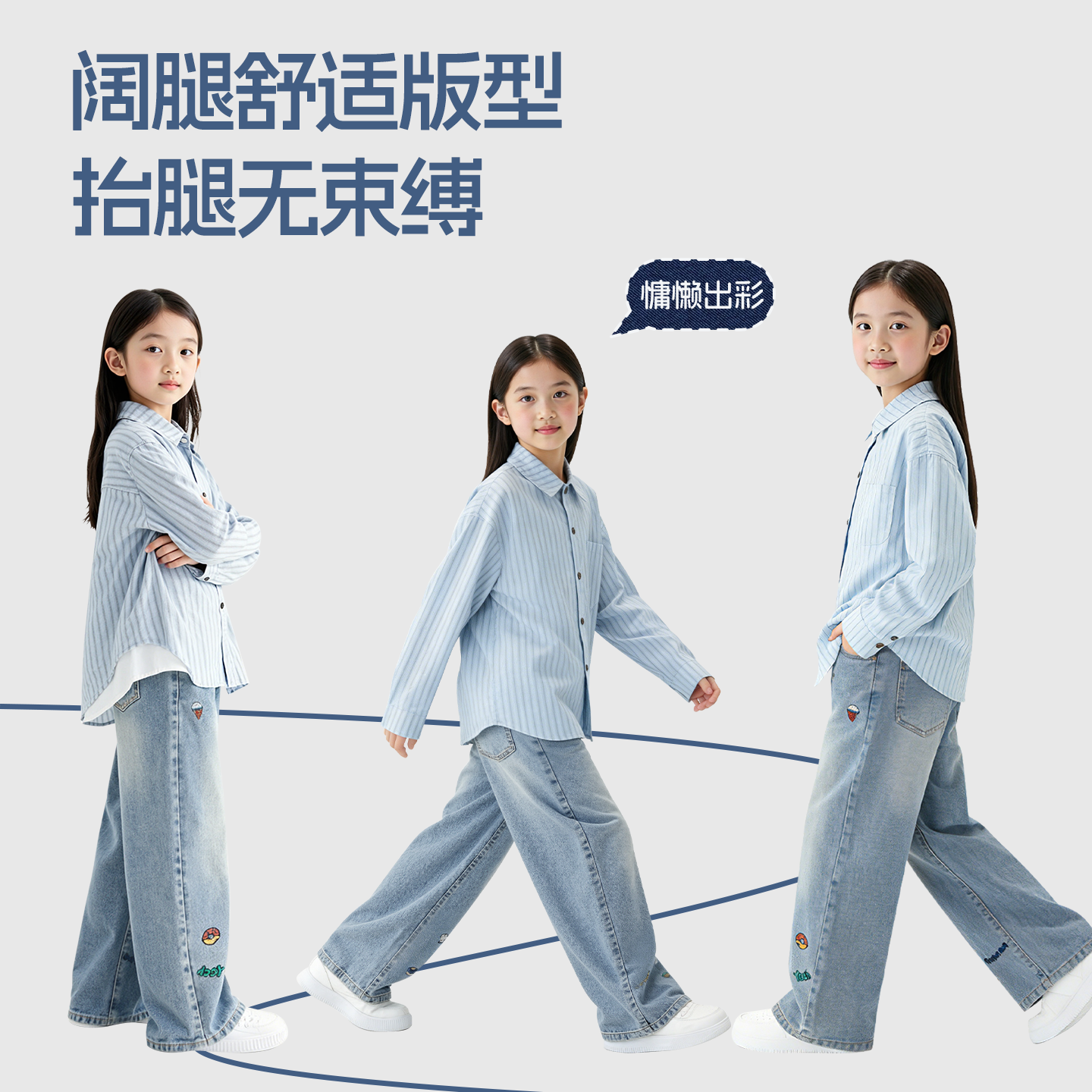 迪士尼女童牛仔裤刺绣裤子春秋款2026新款休闲百搭春装儿童阔腿裤,淘宝优惠券,粉丝福利购,淘宝优惠卷