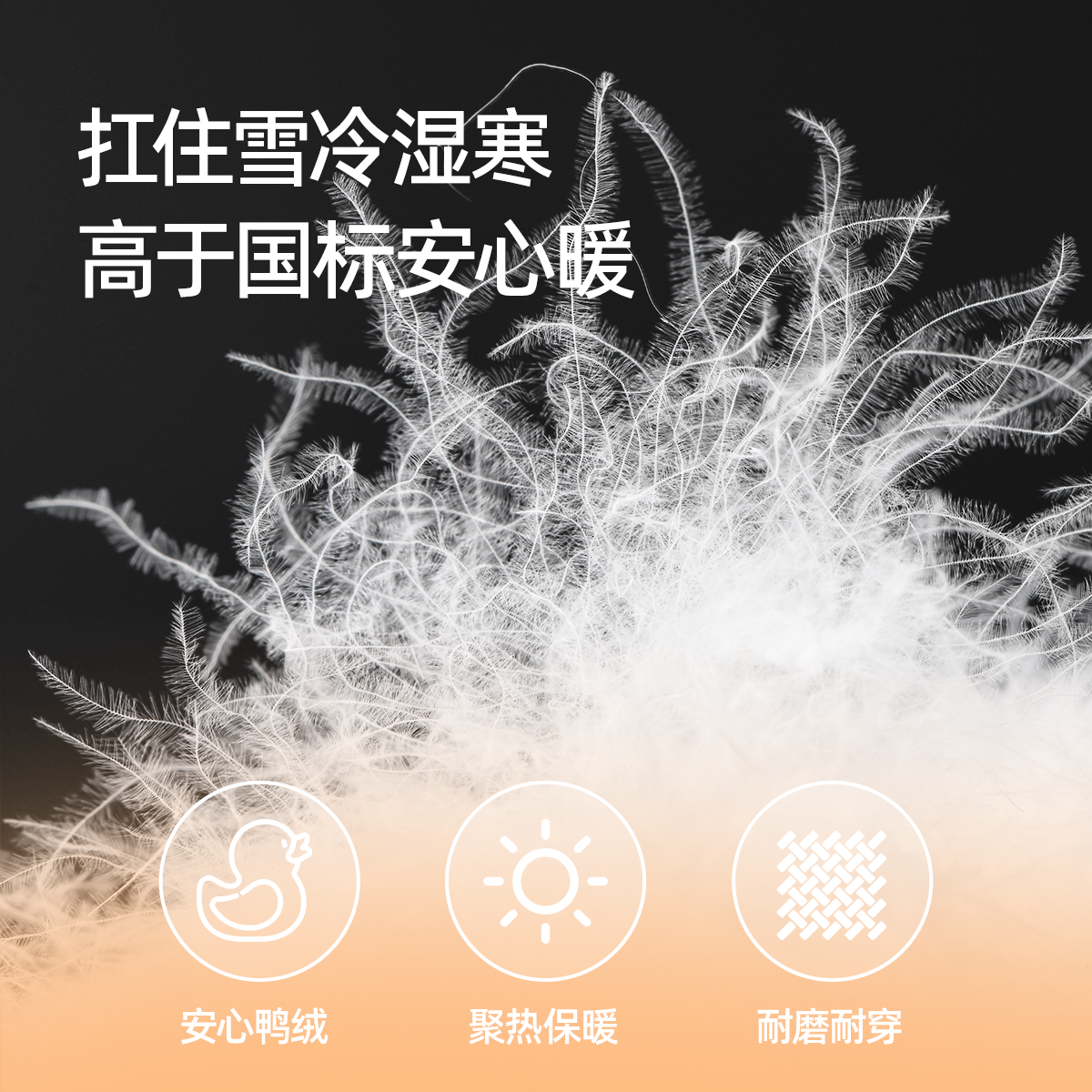 迪士尼女童羽绒裤防寒冬装长裤2026新款加绒加厚儿童冬季保暖裤子,淘宝优惠券,粉丝福利购,淘宝优惠卷