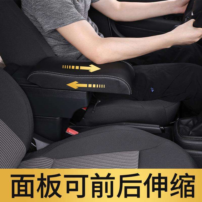 2017款瑞纳扶手箱北京现代瑞纳专用中央手扶箱改装配件原装免打孔 - 图2