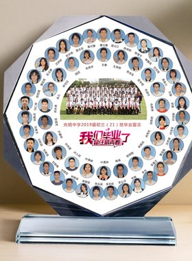 毕业礼物送老师幼儿园小学初高中大学全班同学聚会纪念品照片摆台