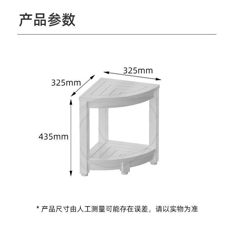 换鞋凳子橡胶木质角落淋浴凳扇形转角浴室凳三角置物凳洗澡凳防滑,淘宝优惠券,粉丝福利购,淘宝优惠卷