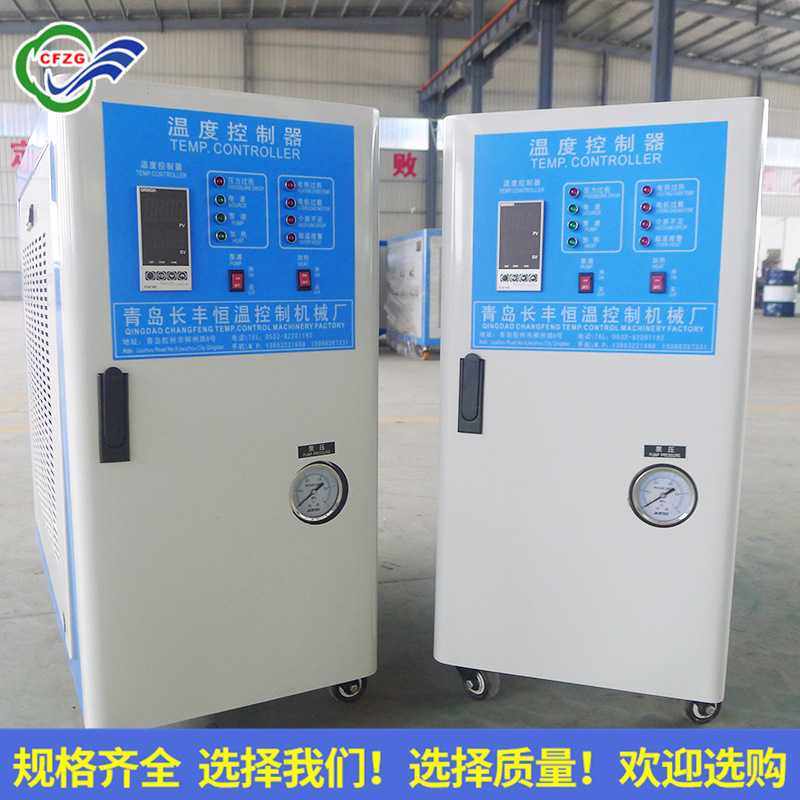 模温机油温机水式模温机压铸模温机易信模温机模温机,淘宝优惠券,粉丝福利购,淘宝优惠卷