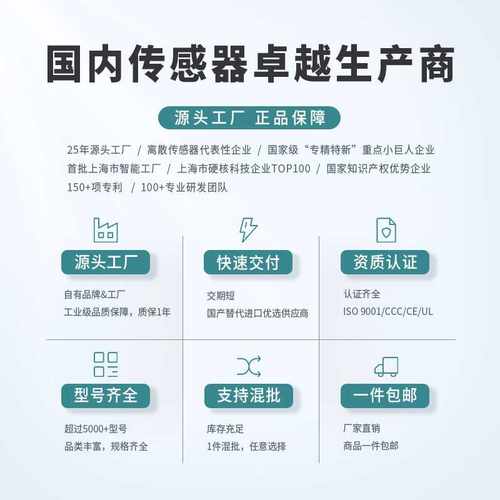 兰宝感应器M12/M18/M30 NPN/PNP常开常闭远距离 电容式接近开关 - 图1