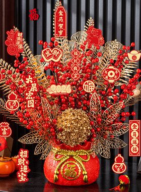 新年桌面装饰柿柿如意福桶摆件乔迁新居客厅过年春节布置发财红果