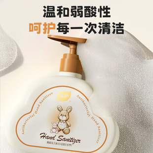 植护温和清洁滋润保湿洗手液500g