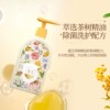 植护内衣洗衣液500g！