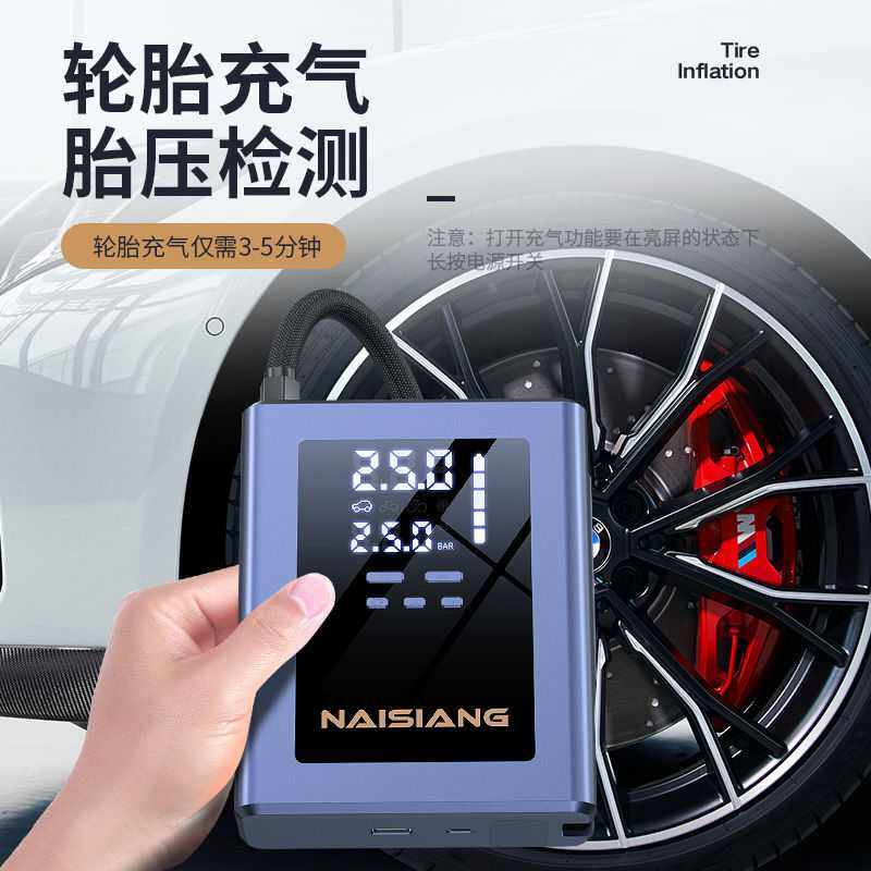 12V汽车启动充气一体机电瓶应急启动电源多功能充气泵搭电宝瞬启,淘宝优惠券,粉丝福利购,淘宝优惠卷