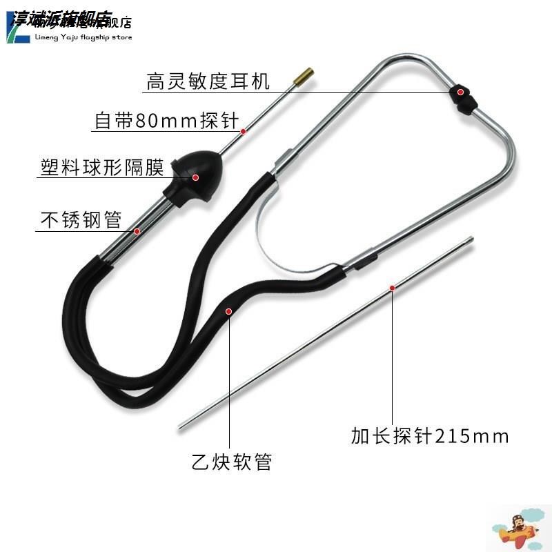 听漏棒听音杆自来水管漏水检测2仪地下管道测漏仪查漏仪水管检漏 - 图2