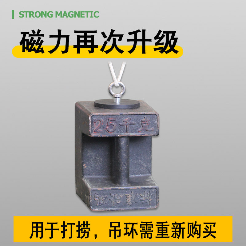 强力磁铁吸盘包胶磁铁车身车顶吸盘定位器改色贴膜防撞防刮强磁铁,淘宝优惠券,粉丝福利购,淘宝优惠卷