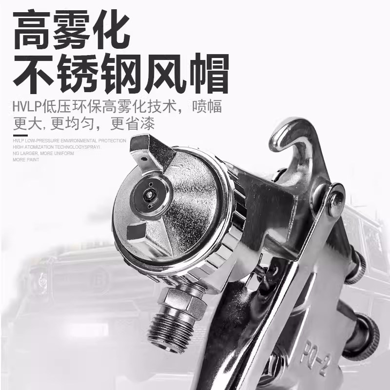 藤原pq-2喷漆枪大容量油漆涂料下壶气动喷枪高雾化钢结构喷涂工具 - 图0