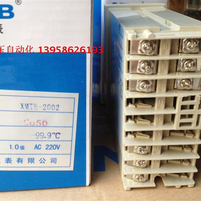 STYB上通仪表 XMTE-2002 CU50型 0-99.9度 数显温控仪 - 图1