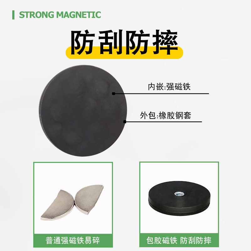 强力磁铁吸盘包胶磁铁车身车顶吸盘定位器改色贴膜防撞防刮强磁铁,淘宝优惠券,粉丝福利购,淘宝优惠卷