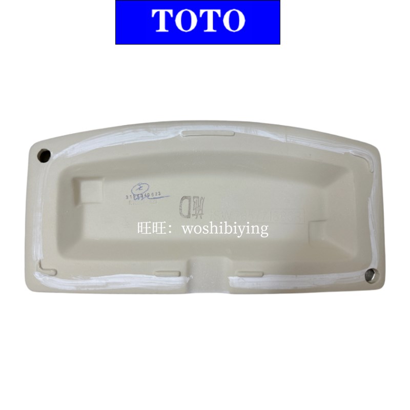 原装 TOTO 座便器 CSW718B SW765RB 水箱盖 马桶盖 陶瓷盖 - 图0