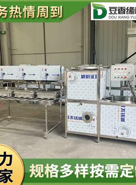 智能型全自动豆浆豆腐机商用豆腐机大容量三连磨机组设备