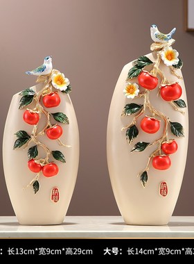 新中式柿柿事事如意摆件花瓶一对入户玄关电视柜客厅高级感装饰品