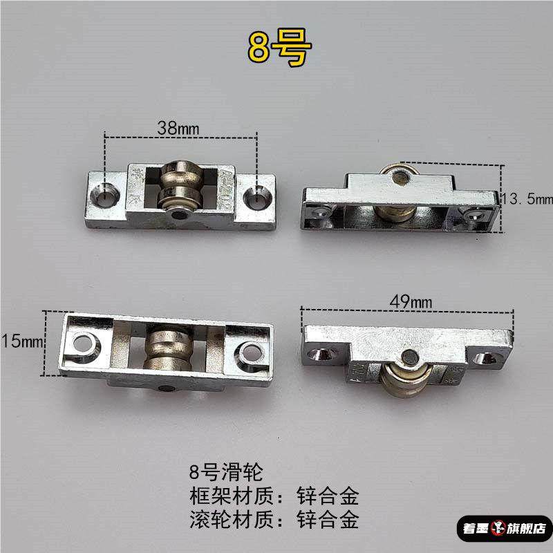 展示柜点菜柜滑轮 冰柜冷柜推拉玻璃门窗滑轮 卧式岛柜冰箱滚轮子,淘宝优惠券,粉丝福利购,淘宝优惠卷
