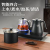 Automatic water supply integrated electric kettle and tea stove set