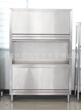 商用不锈钢厨具上翻门储物柜厨房餐边柜橱柜四门保洁食品收碗柜