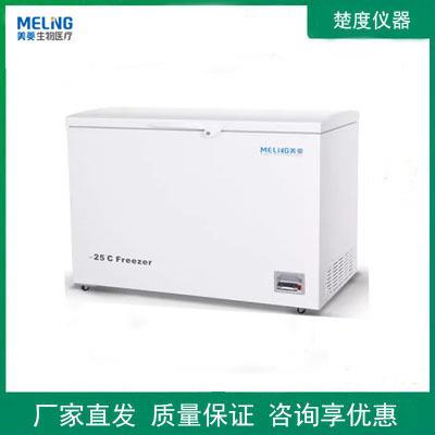 DW-YW110/226/358/508A低温保存箱-25℃卧式样本材料保存 - 图1