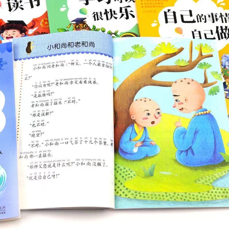 儿童成长励志小说课外阅读书籍战胜自己超越自己我在为自己读书