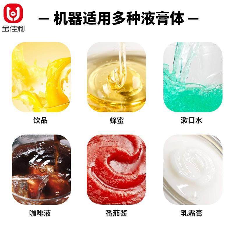 全自动膏滋液体立式包装机定量三边封辣椒油蜂蜜包装机酱料灌装机,淘宝优惠券,粉丝福利购,淘宝优惠卷