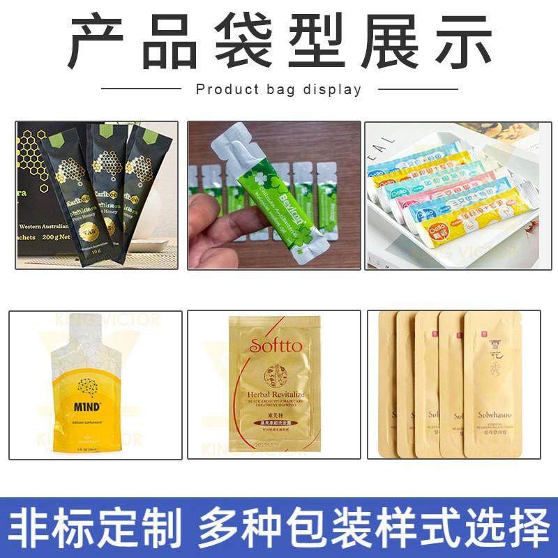 全自动膏滋液体立式包装机定量三边封辣椒油蜂蜜包装机酱料灌装机,淘宝优惠券,粉丝福利购,淘宝优惠卷